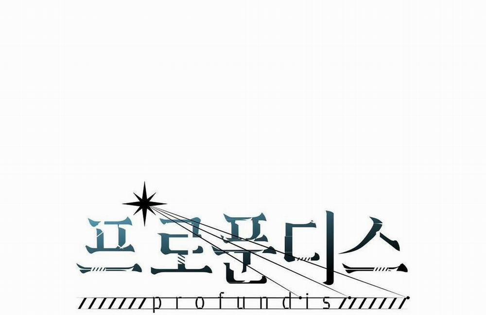 Đáy Sâu Tuyệt Vọng 11 trang 1