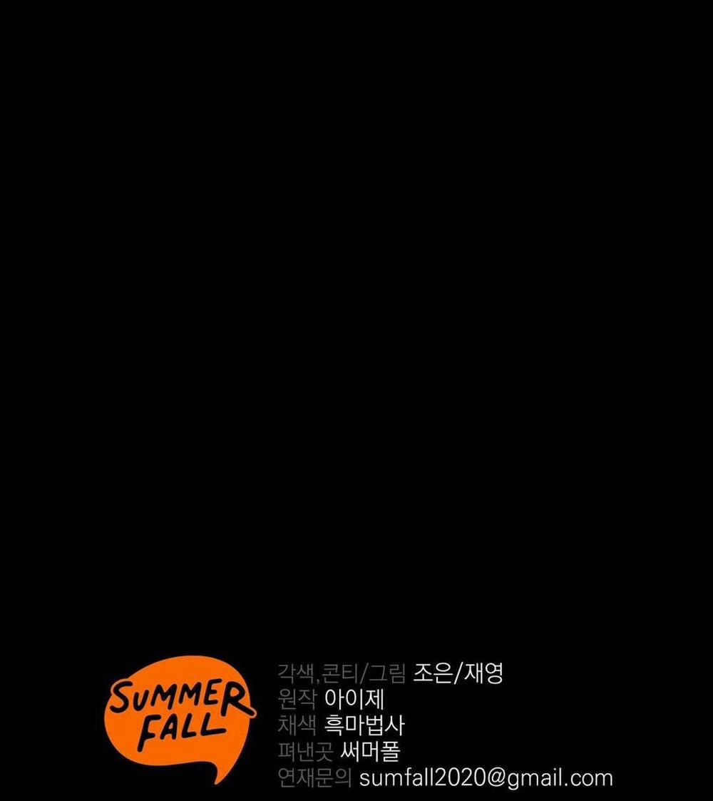 Đáy Sâu Tuyệt Vọng 15 trang 74