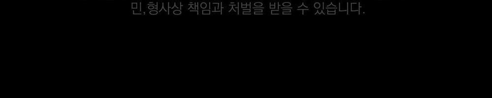 Đáy Sâu Tuyệt Vọng 16 trang 76