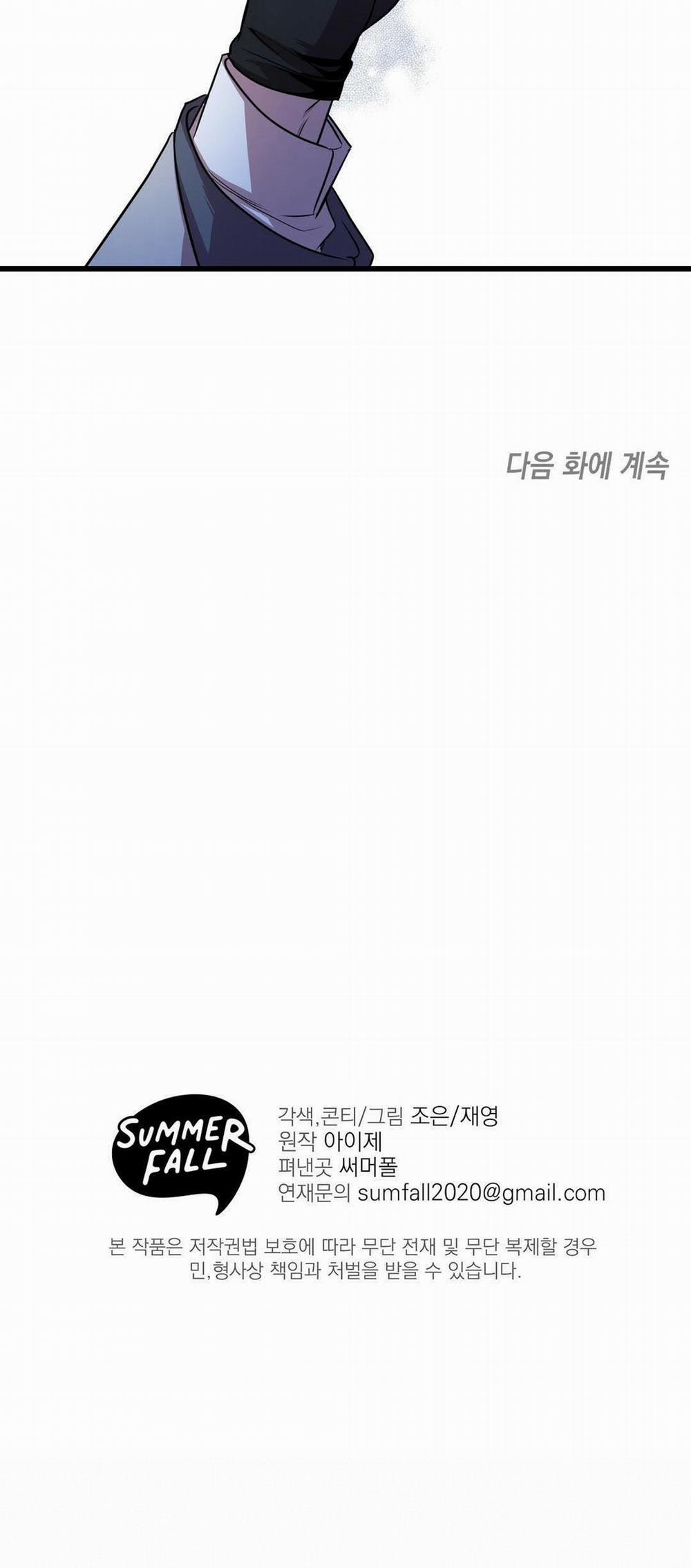 Đáy Sâu Tuyệt Vọng 2 trang 53