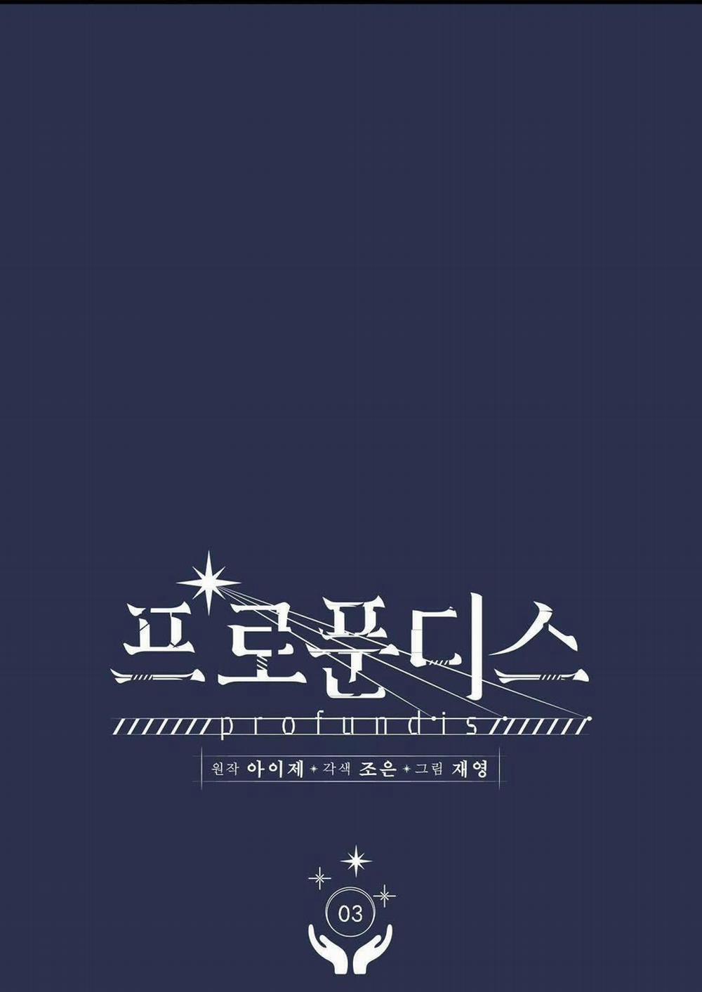 Đáy Sâu Tuyệt Vọng 3 trang 5