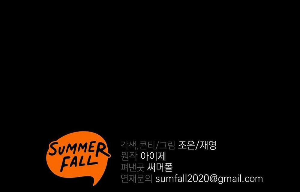 Đáy Sâu Tuyệt Vọng 3 trang 72