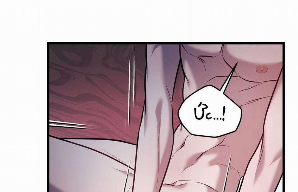 Đáy Sâu Tuyệt Vọng 38 trang 85