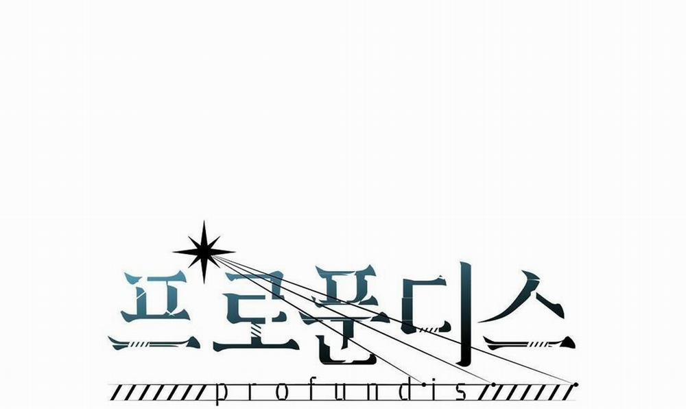 Đáy Sâu Tuyệt Vọng 4 trang 1