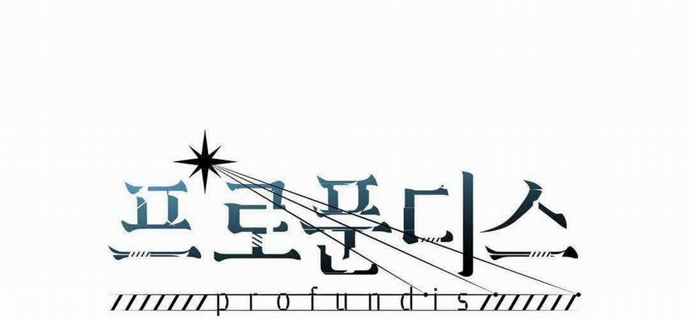 Đáy Sâu Tuyệt Vọng 52 trang 1