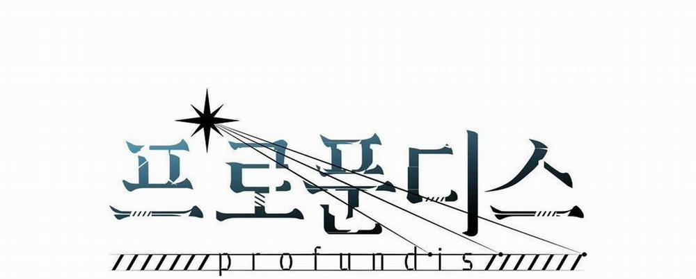 Đáy Sâu Tuyệt Vọng 55 trang 1