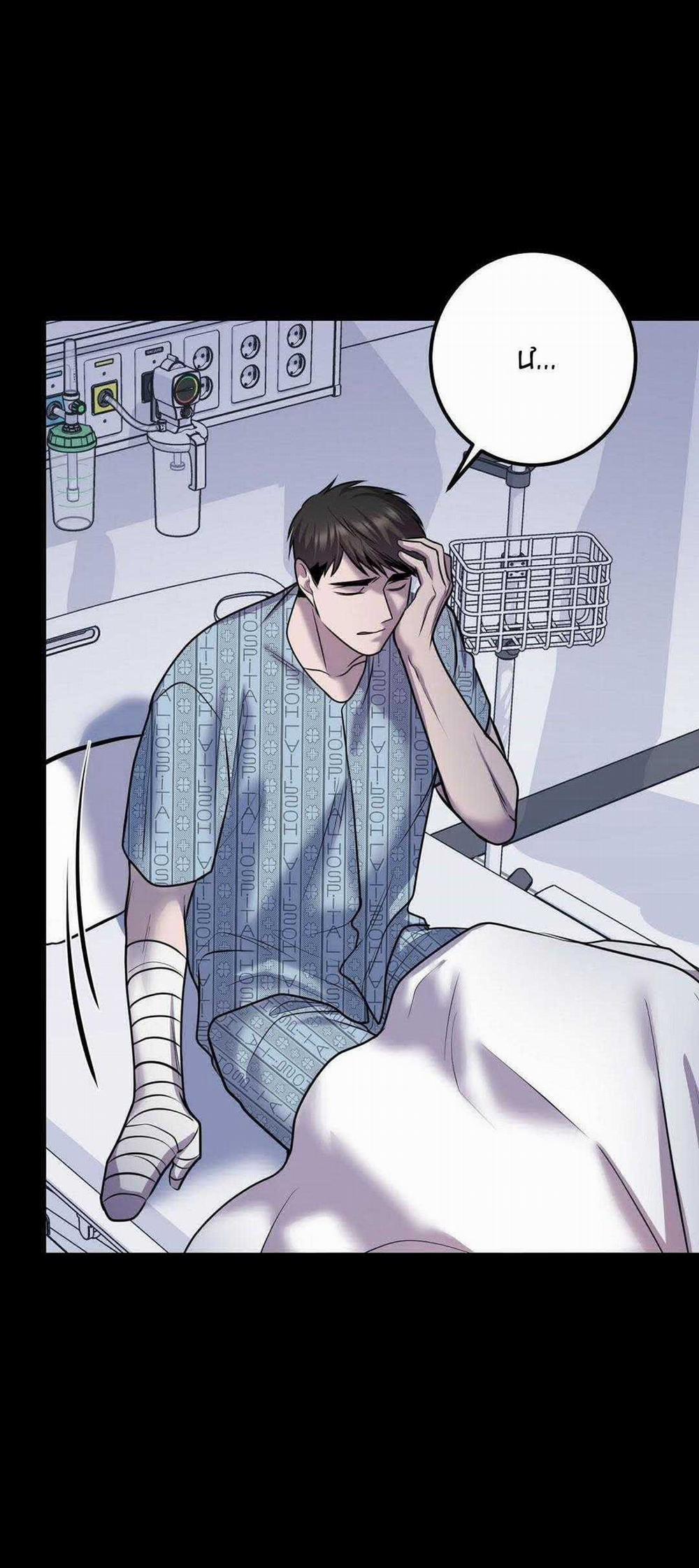 Đáy Sâu Tuyệt Vọng 58 trang 8