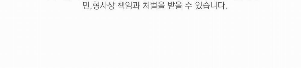 Đáy Sâu Tuyệt Vọng 6 trang 75