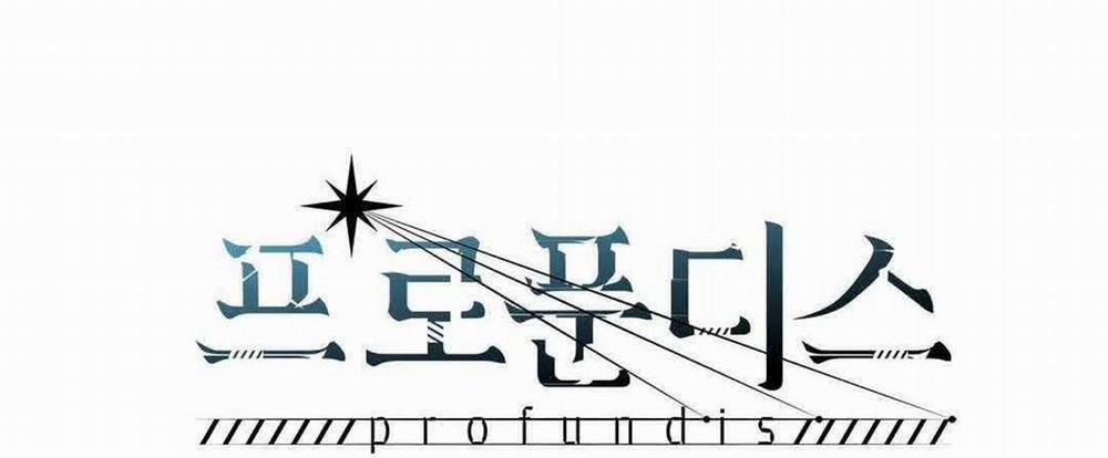 Đáy Sâu Tuyệt Vọng 69 trang 1