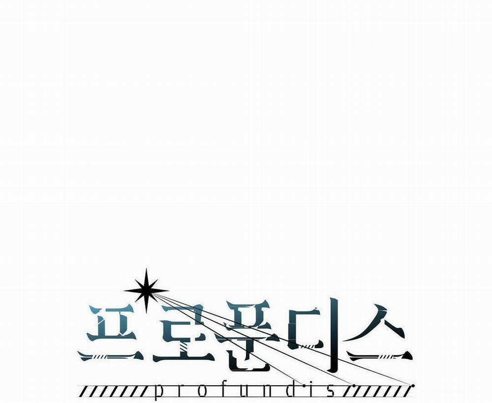 Đáy Sâu Tuyệt Vọng 8 trang 1