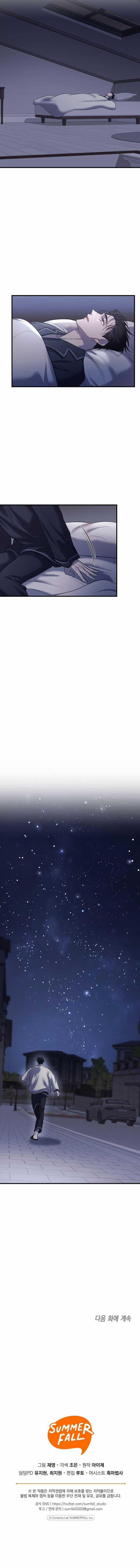 Đáy Sâu Tuyệt Vọng 82 trang 9