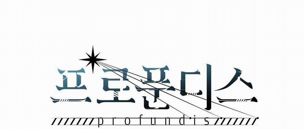 Đáy Sâu Tuyệt Vọng 83 trang 1