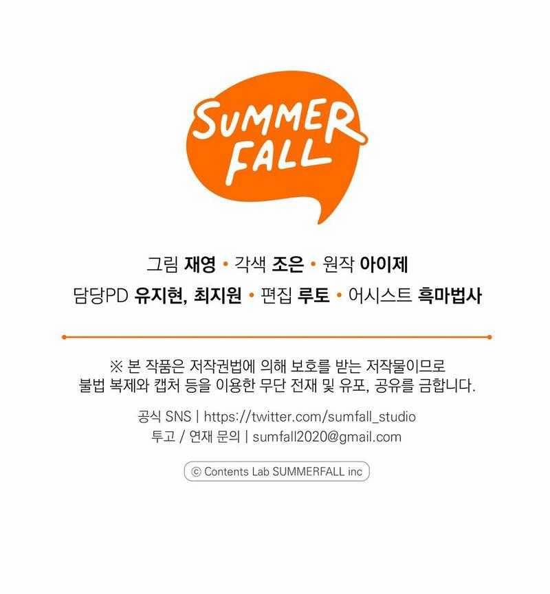 Đáy Sâu Tuyệt Vọng 86 trang 11