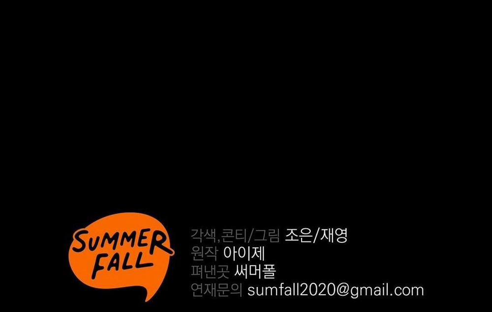 Đáy Sâu Tuyệt Vọng 9 trang 76