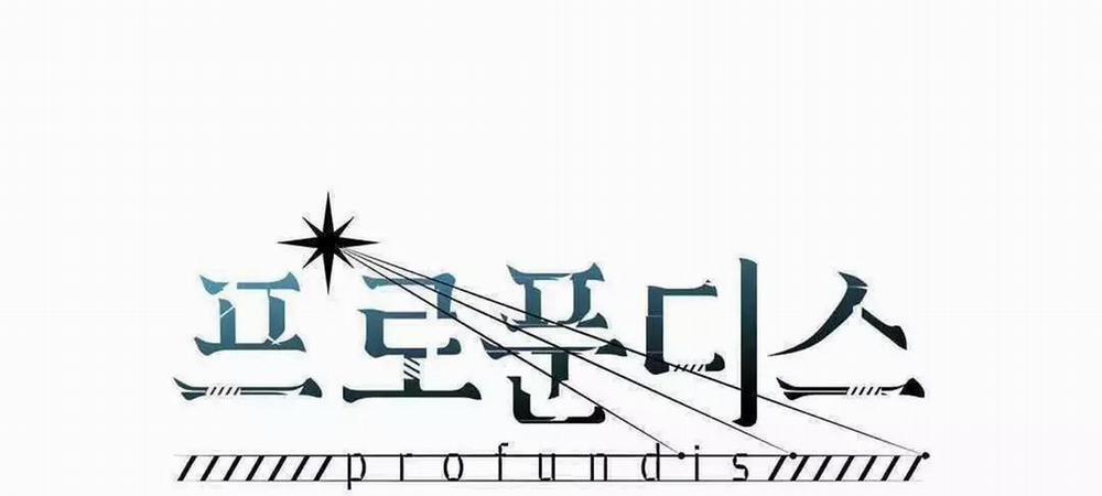 Đáy Sâu Tuyệt Vọng 90 trang 1