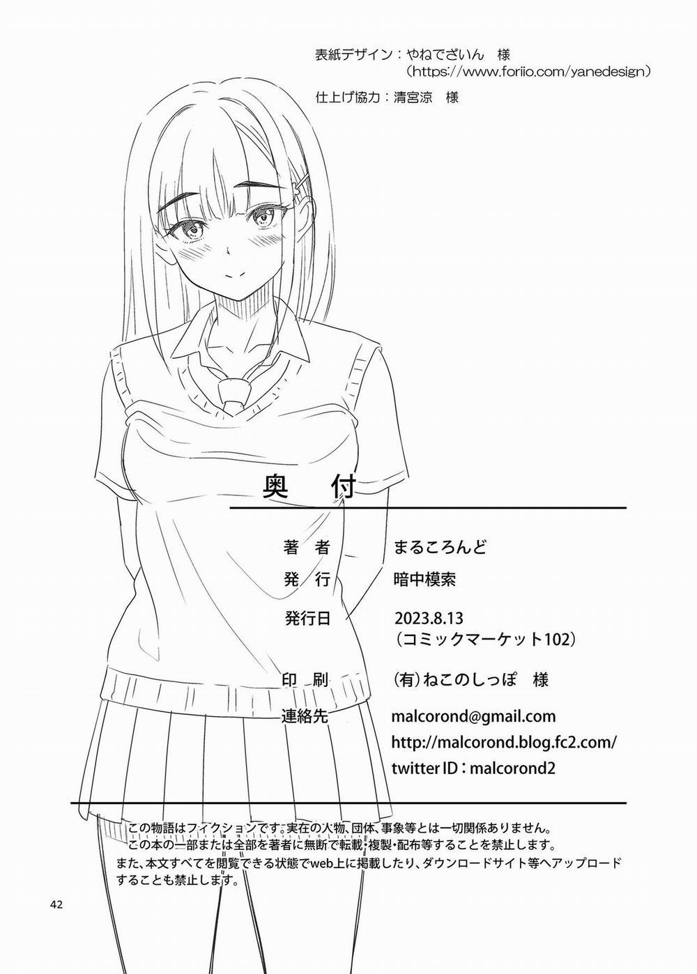 Để cháu giúp chú xuất tinh nhé? Oneshot siêu ngọt trang 41