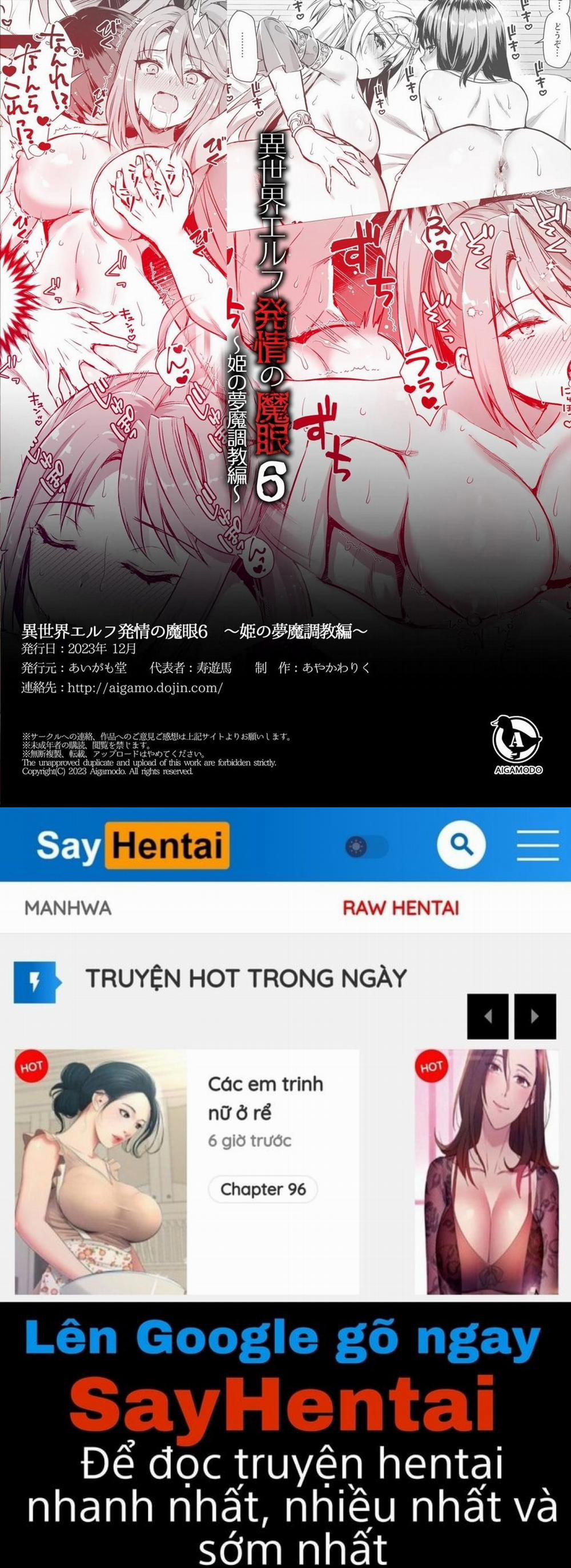 Để Mắt Đến Nàng Elf Nóng Bỏng Ở Thế Giới Khác 6 0 Có che trang 51