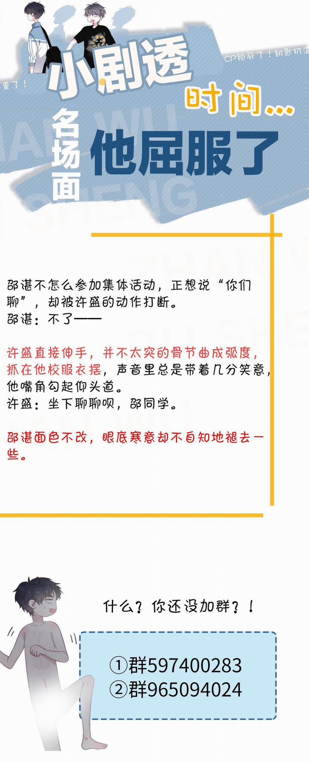 Đề Này Vượt Quá Sức Rồi 29 trang 52