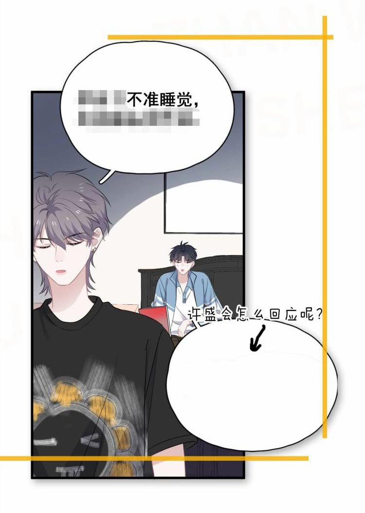 Đề Này Vượt Quá Sức Rồi 7 trang 64