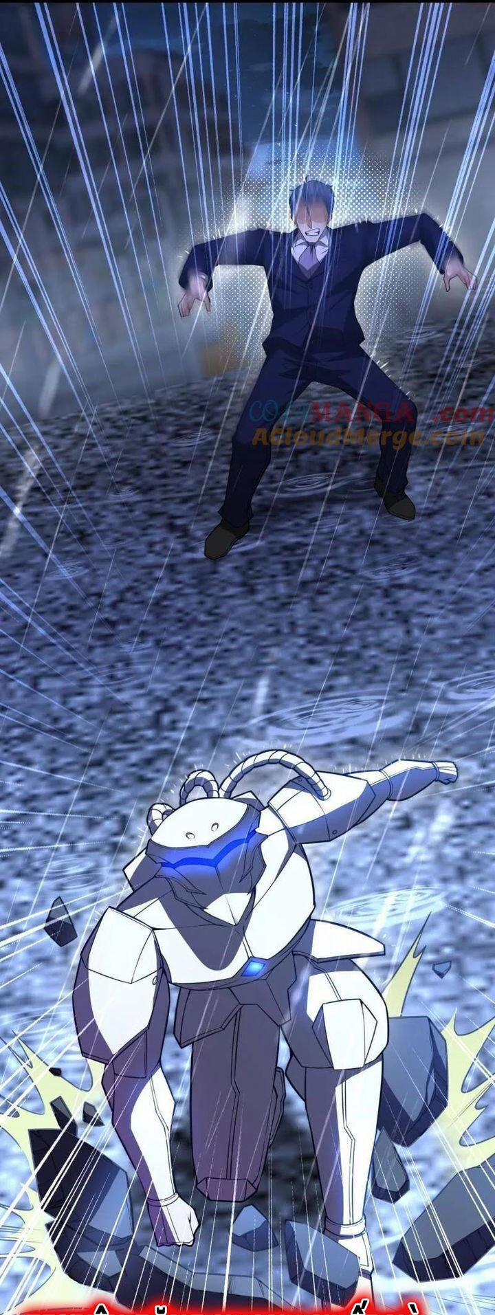 Đệ Nhất Danh Sách 523 trang 27