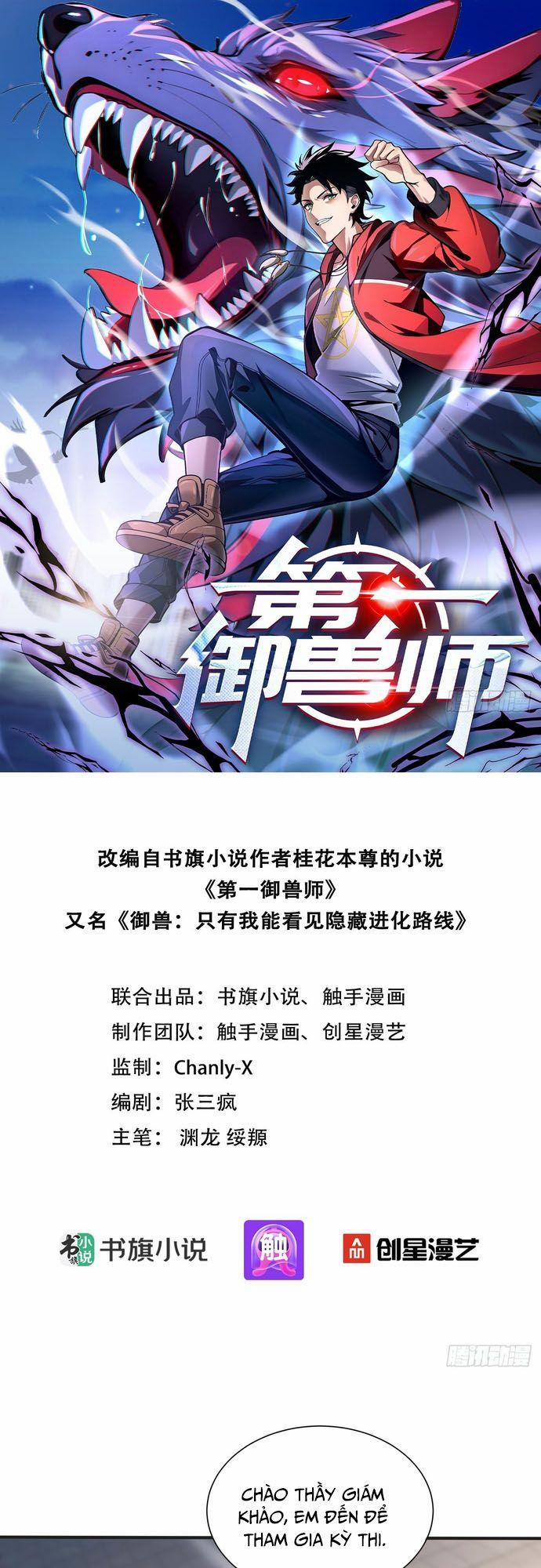 Đệ Nhất Ngự Thú Sư 2 trang 1