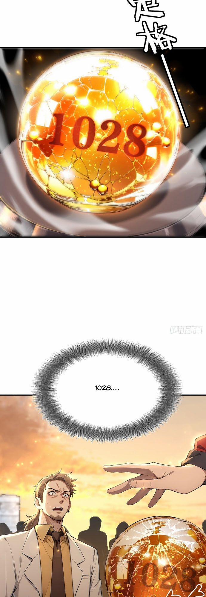 Đệ Nhất Ngự Thú Sư 2 trang 17