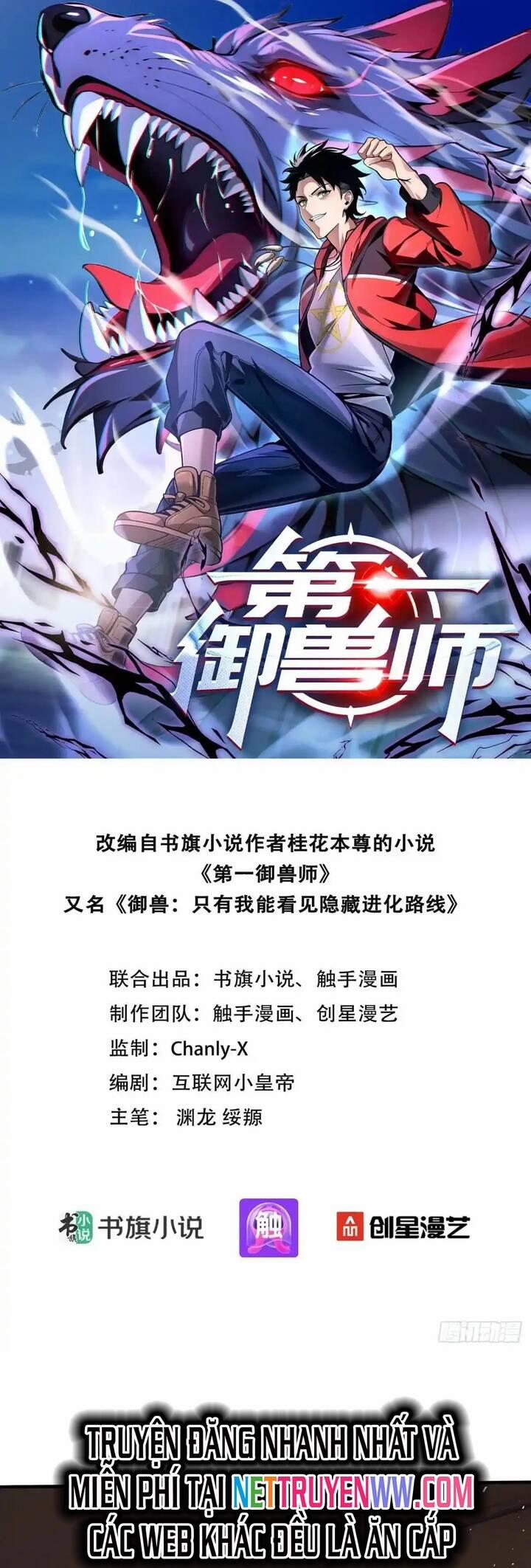 Đệ Nhất Ngự Thú Sư 21 trang 1