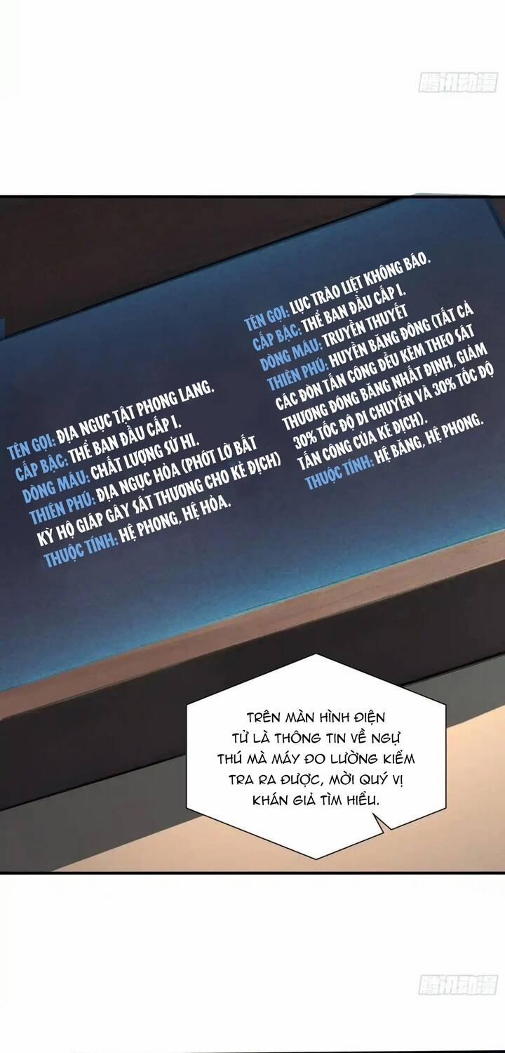 Đệ Nhất Ngự Thú Sư 21 trang 12