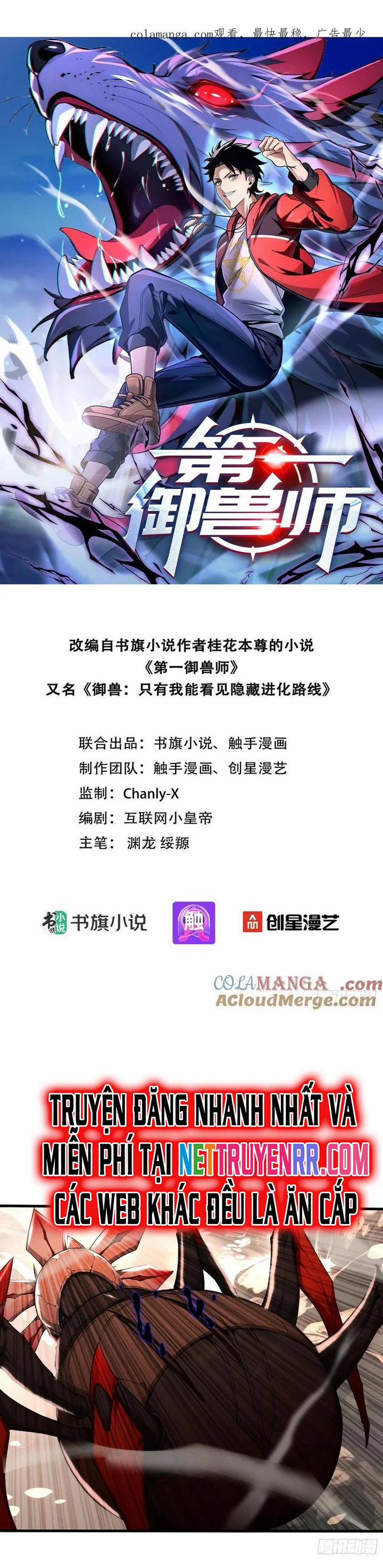 Đệ Nhất Ngự Thú Sư 32 trang 1