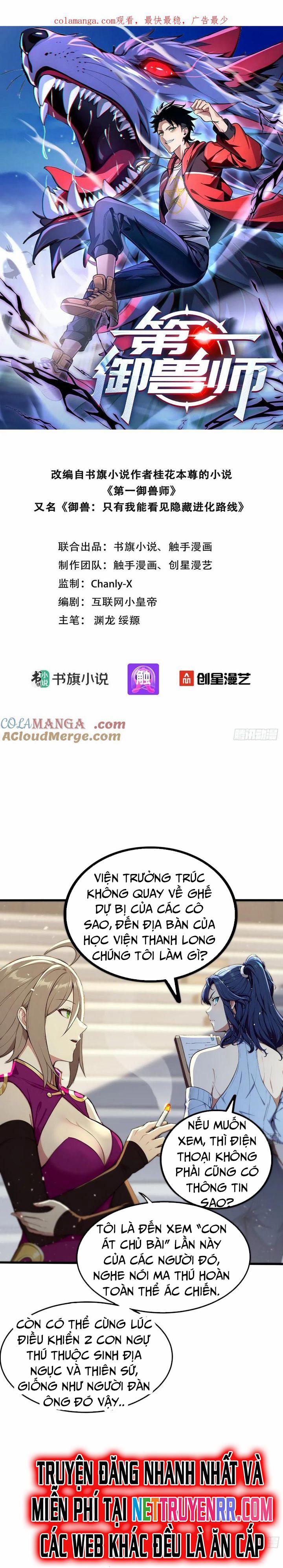 Đệ Nhất Ngự Thú Sư 34 trang 1