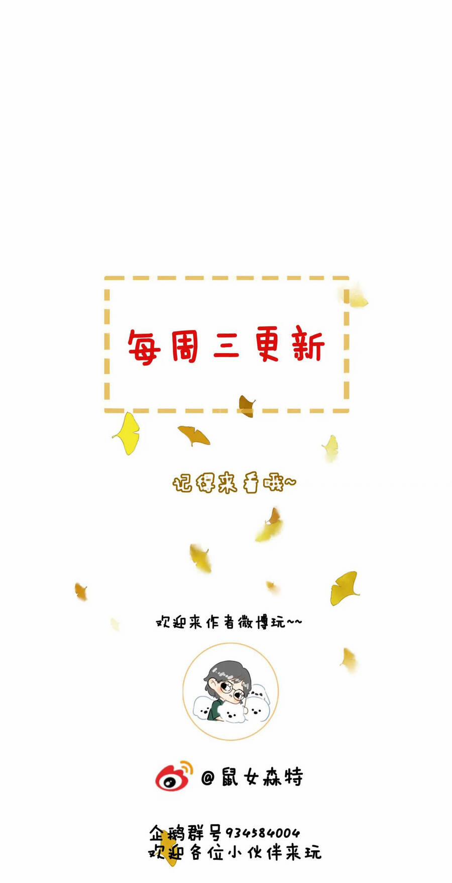 Để Ta Làm Ánh Trăng Đen Của Hôn Quân 13.2 trang 23