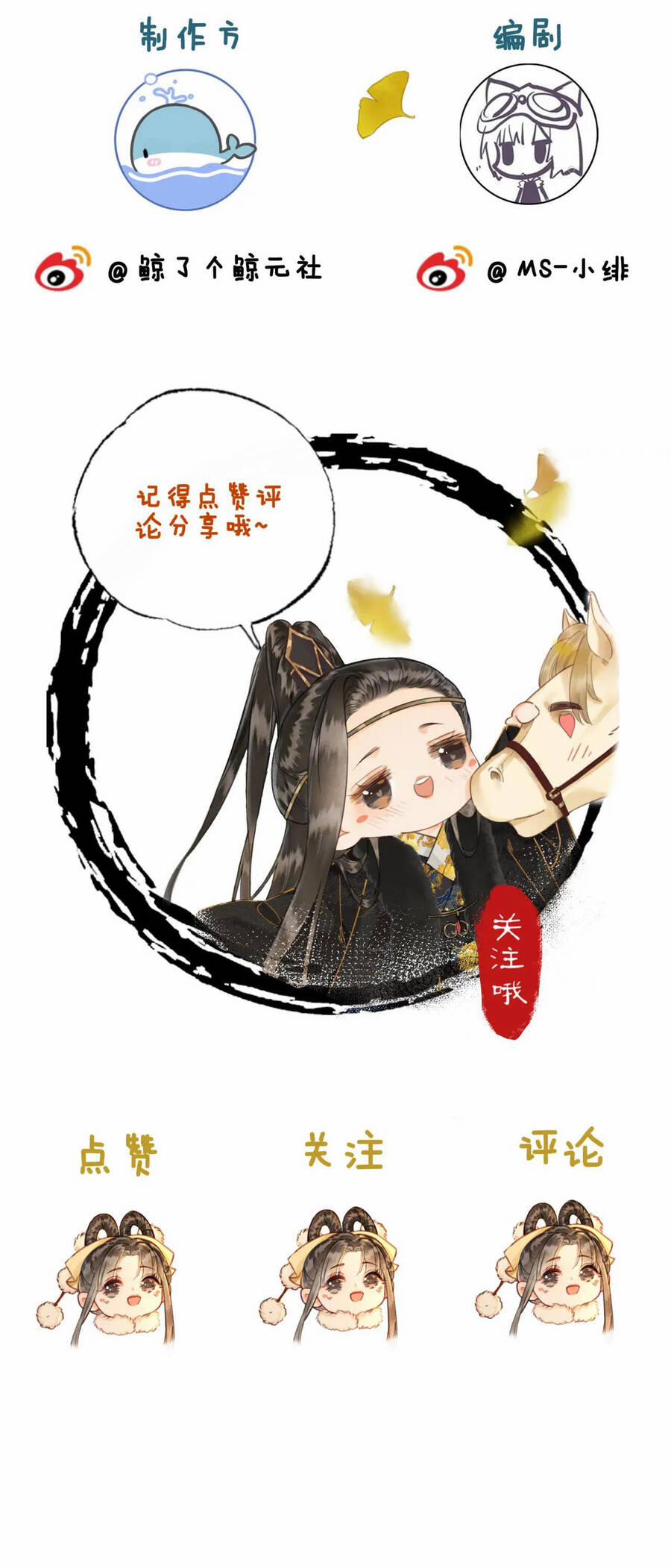 Để Ta Làm Ánh Trăng Đen Của Hôn Quân 13.2 trang 24