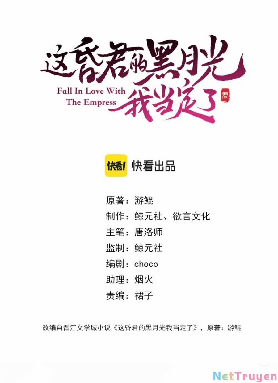 Để Ta Làm Ánh Trăng Đen Của Hôn Quân 17 trang 11
