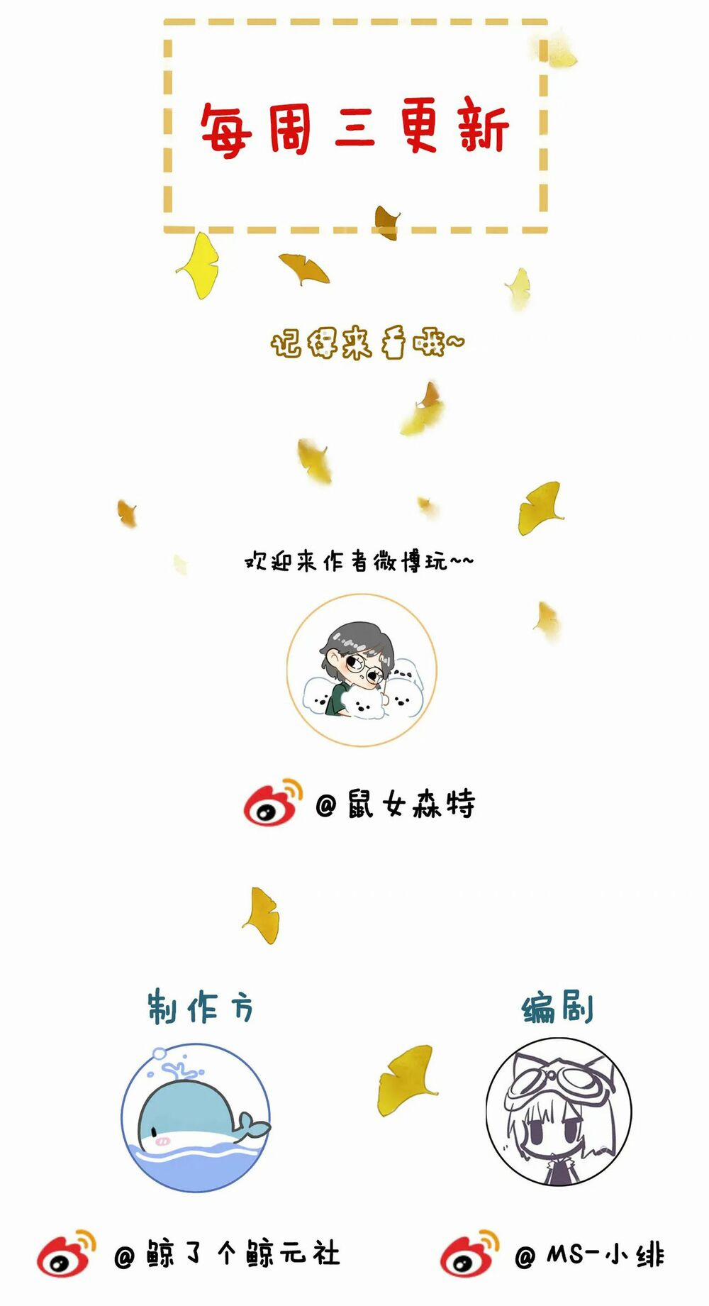 Để Ta Làm Ánh Trăng Đen Của Hôn Quân 2.2 trang 21