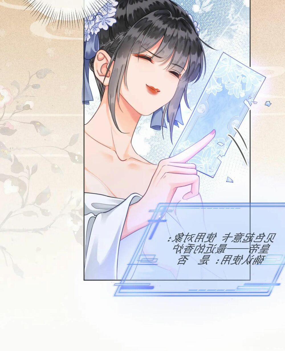 Để Ta Làm Ánh Trăng Đen Của Hôn Quân 4.1 trang 25