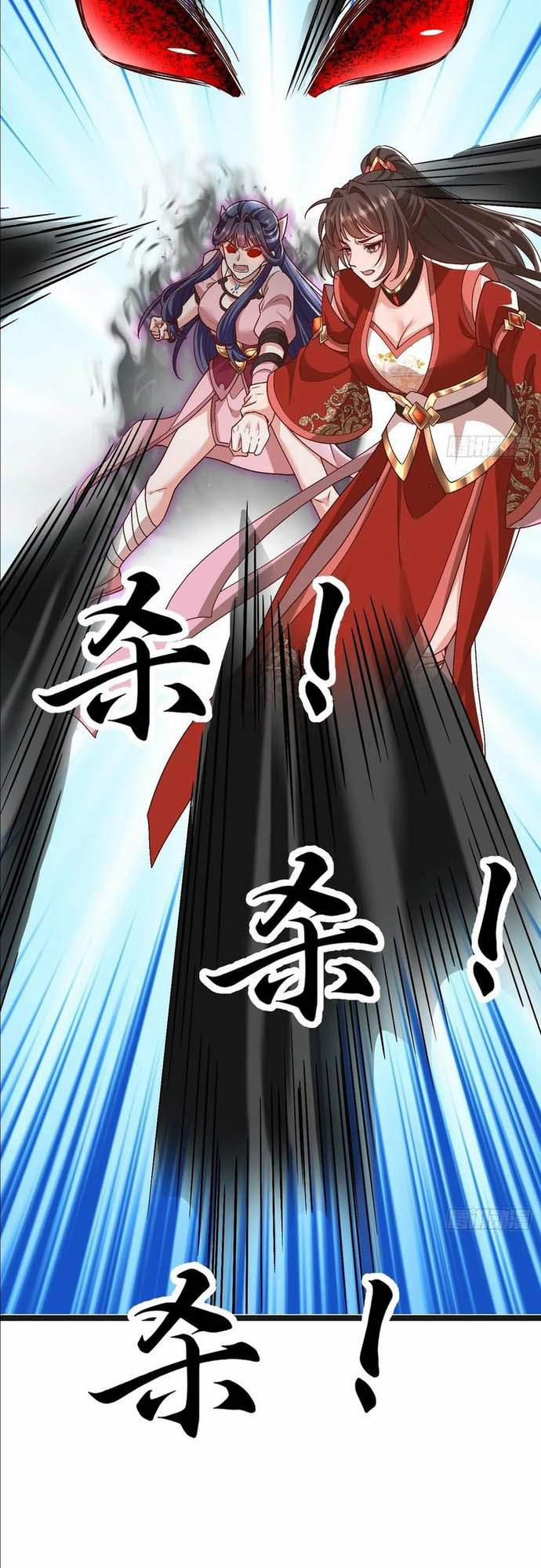 Đệ Tử Siêu Thần Ta Nằm Không, Tông Môn Hủy Diệt Ta Vô Địch 24 trang 9