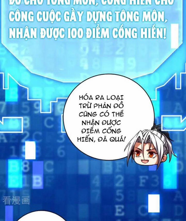 Đệ Tử Tu Luyện Còn Ta Thì Lười Biếng 133 trang 7