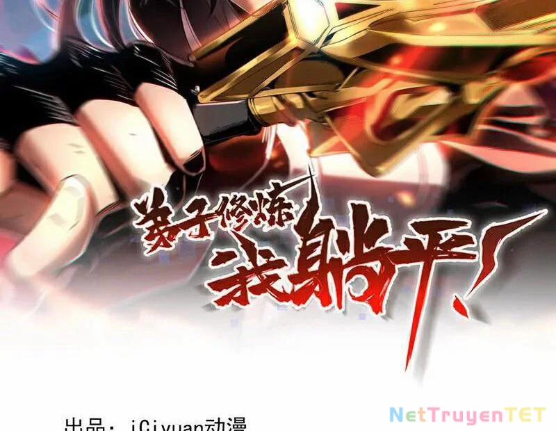 Đệ Tử Tu Luyện Còn Ta Thì Lười Biếng 154 trang 1