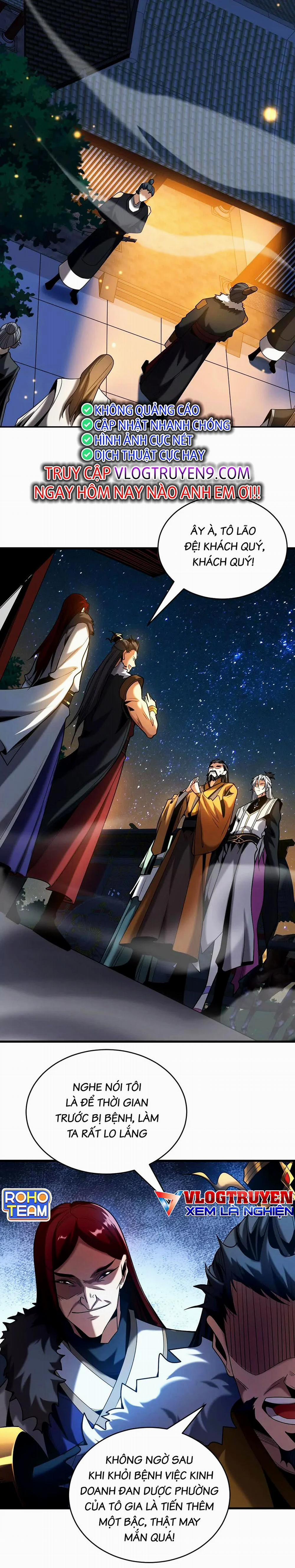 Đệ Tử Tu Luyện Còn Ta Thì Lười Biếng 23 trang 1