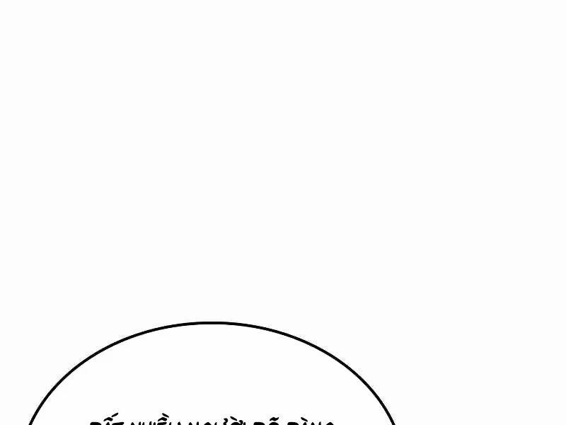 Đế Vương Hồi Quy 57 trang 33