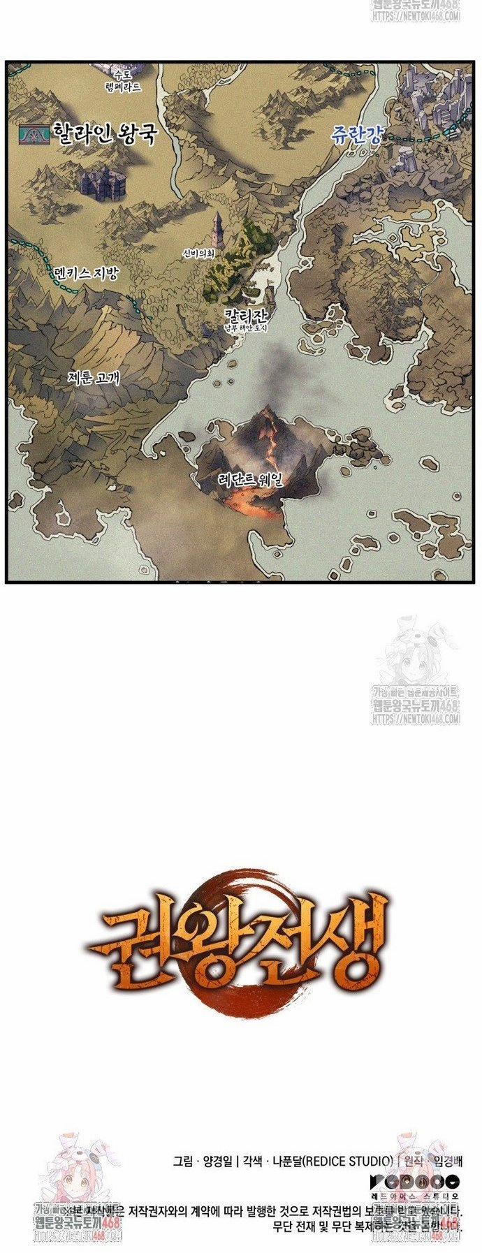 Đế Vương Hồi Quy 68 trang 31