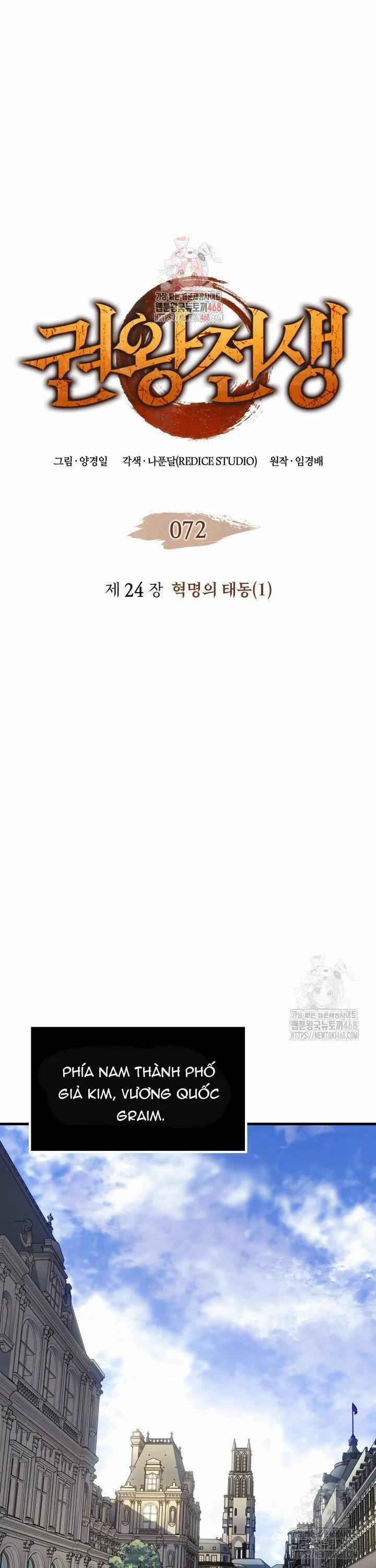 Đế Vương Hồi Quy 72 trang 1