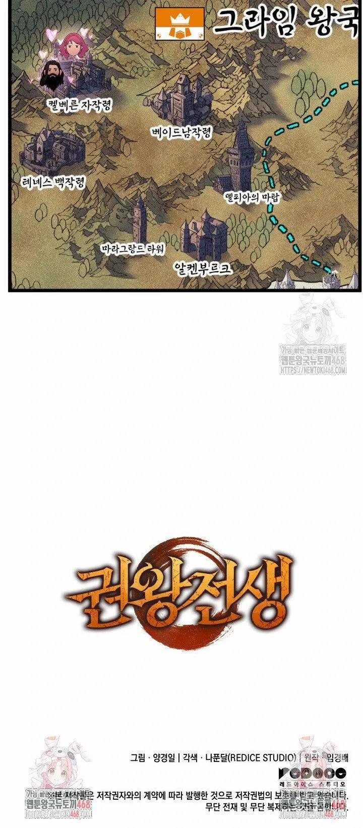 Đế Vương Hồi Quy 72 trang 45