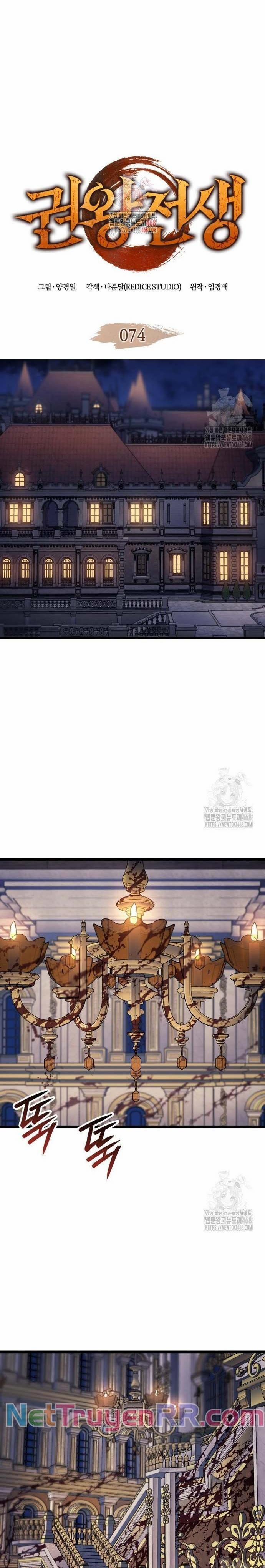 Đế Vương Hồi Quy 74 trang 1