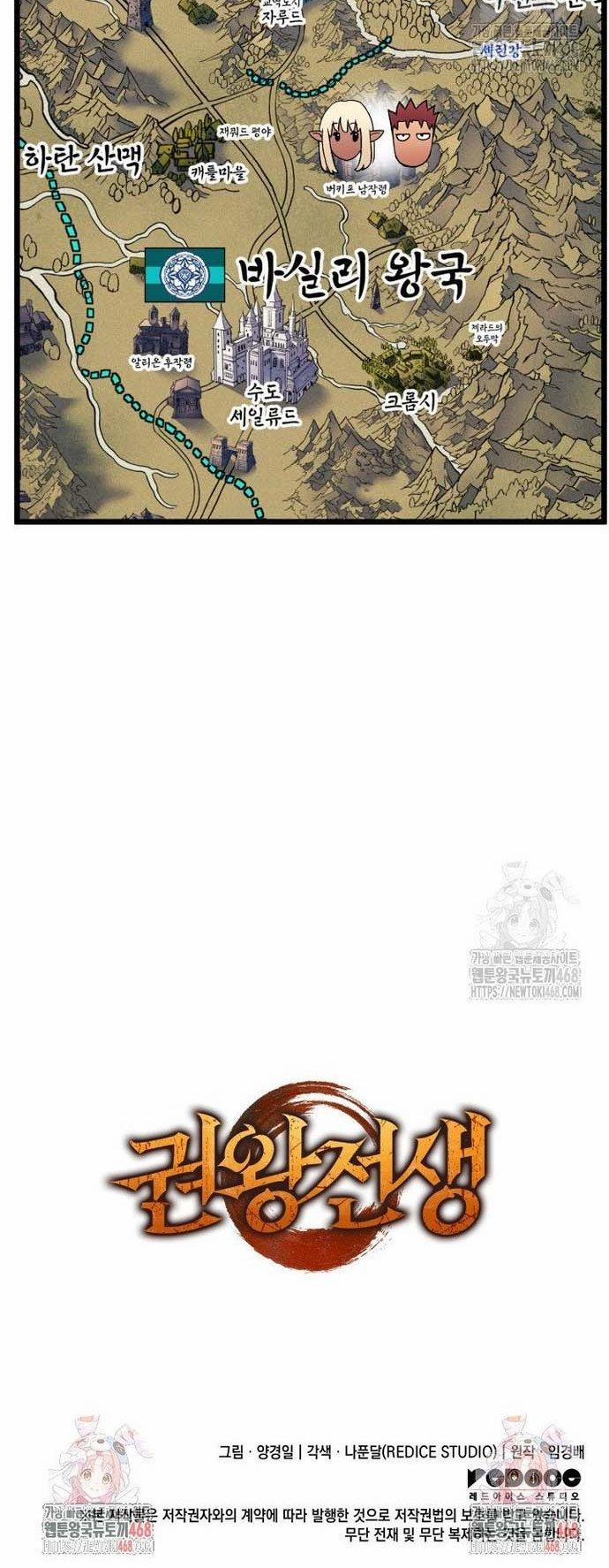 Đế Vương Hồi Quy 74 trang 29