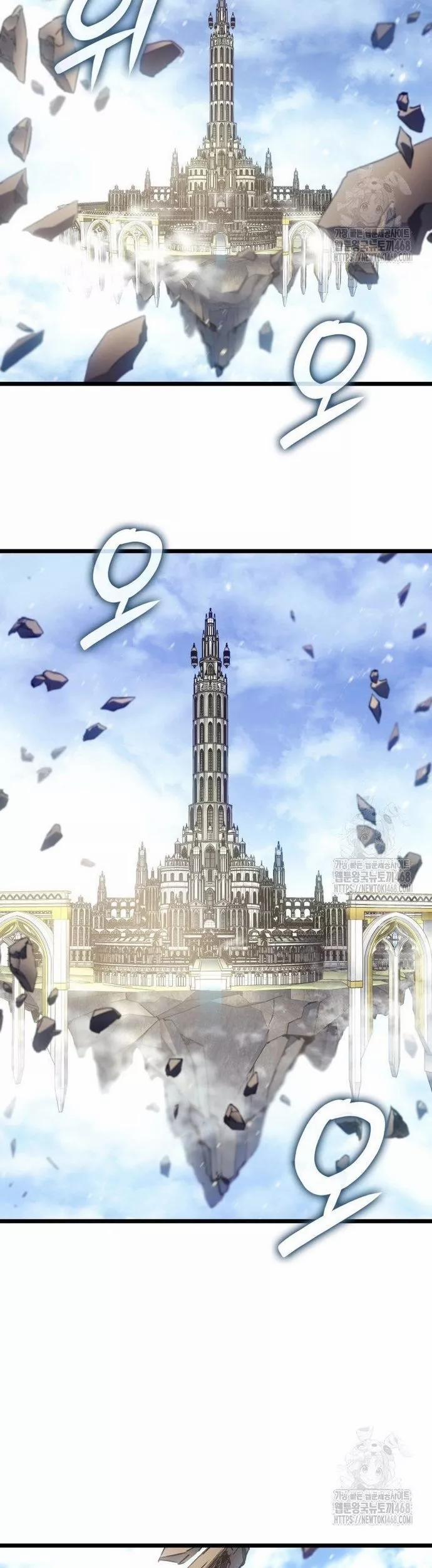 Đế Vương Hồi Quy 75 trang 32