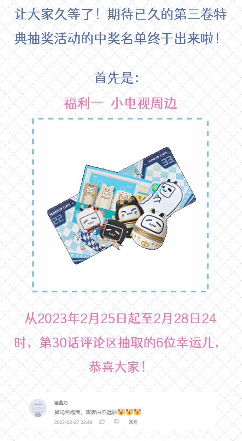 Để Ý Tôi Chút Nào 38 trang 43