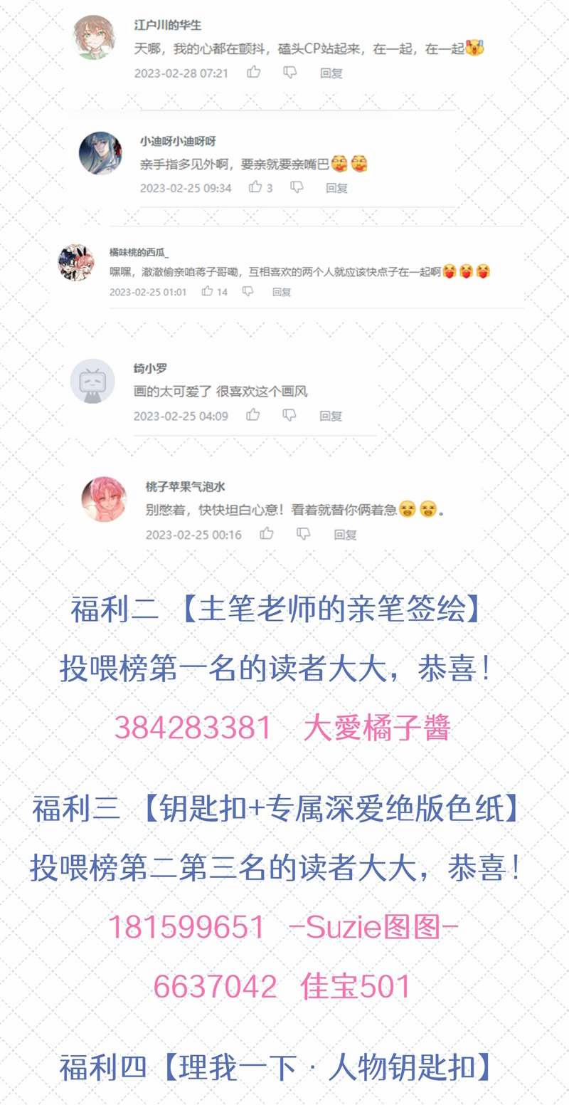 Để Ý Tôi Chút Nào 38 trang 44