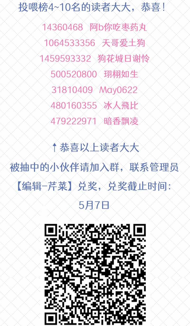 Để Ý Tôi Chút Nào 38 trang 45