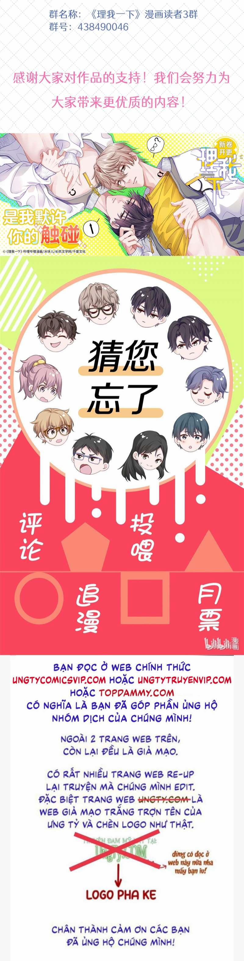 Để Ý Tôi Chút Nào 38 trang 46